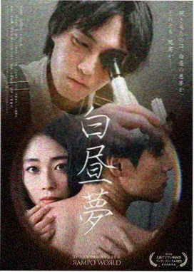 雷神的人物形象示意